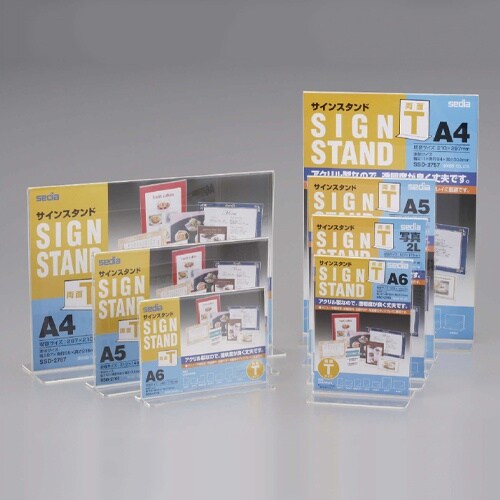 サインスタンド(両面用) EA762GK−64