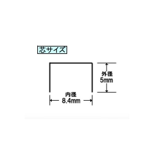 ホッチキス針(5000本) EA762HD−11