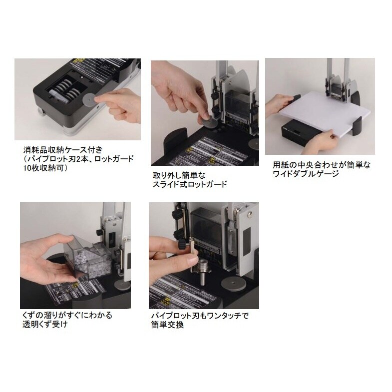 強力型パンチ EA762MB−6A