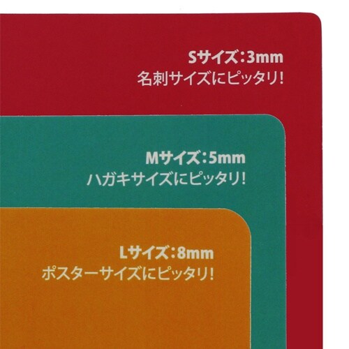 パンチ(角丸用) EA762MF−2