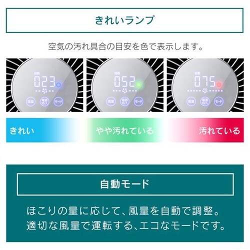 空気清浄機 EA763AD−112