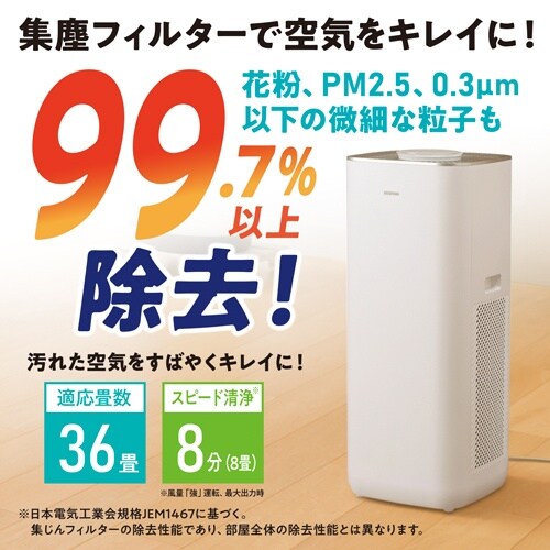 空気清浄機 EA763AD−112