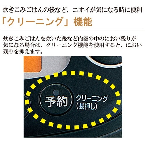 圧力IH炊飯ジャー EA763AJ−35F