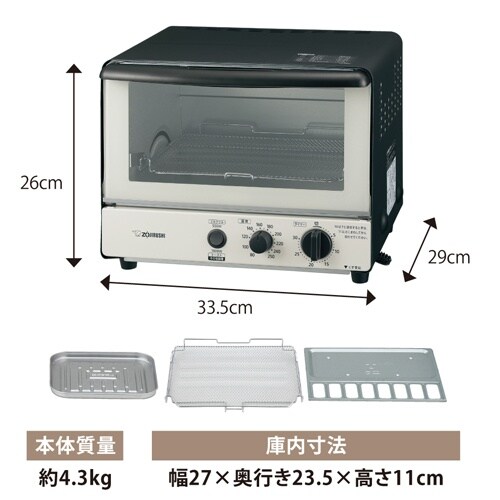 オーブントースター EA763AL−13F