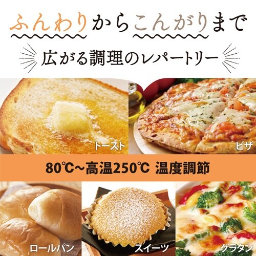 オーブントースター EA763AL−13F