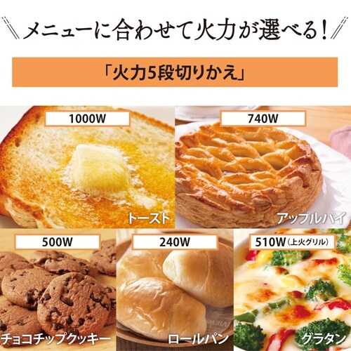 オーブントースター EA763AL−15F