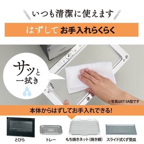 オーブントースター EA763AL−15F