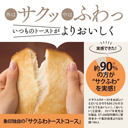 オーブントースター EA763AL−19A