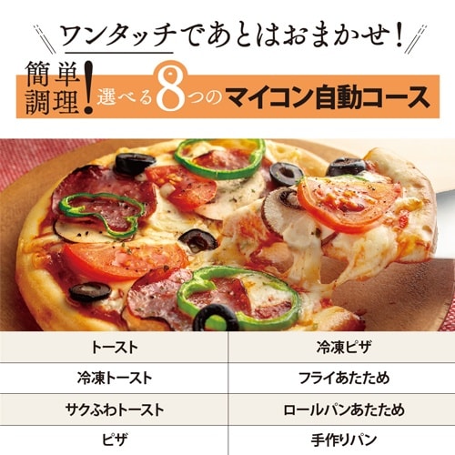 オーブントースター EA763AL−19A