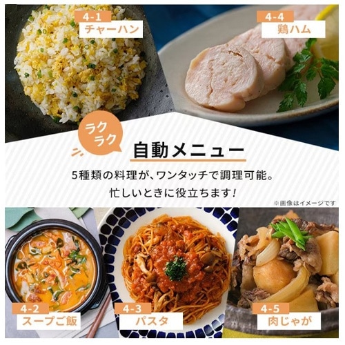 電子レンジ EA763AM−41E