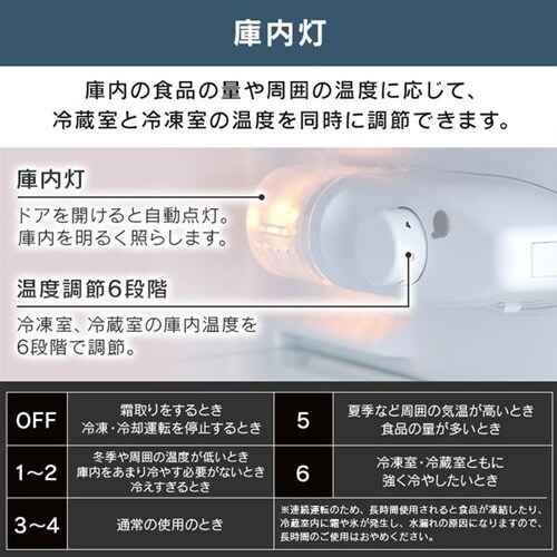 冷蔵庫 EA763AP−210B
