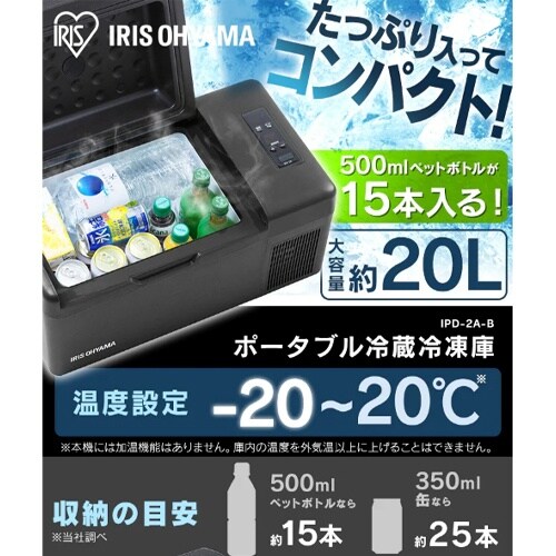 冷凍・冷蔵庫 EA763AP−250