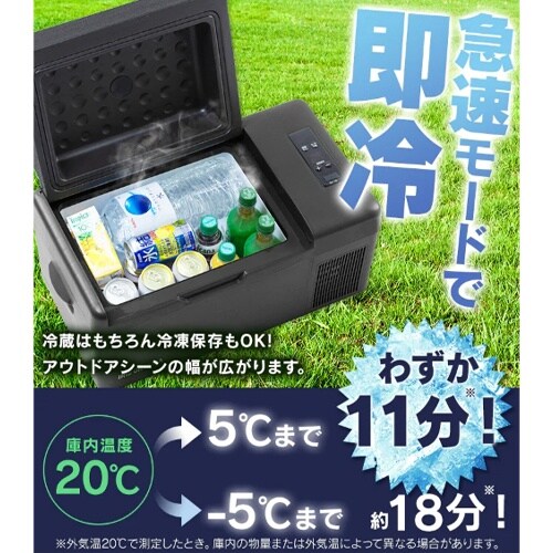 冷凍・冷蔵庫 EA763AP−250