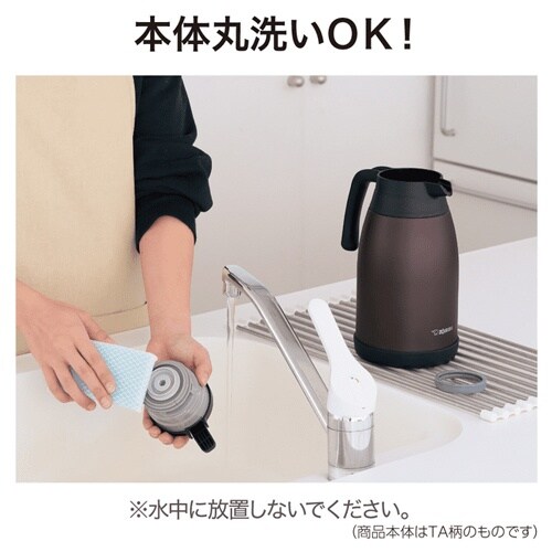 ポット(ブラウン) EA763AP−35