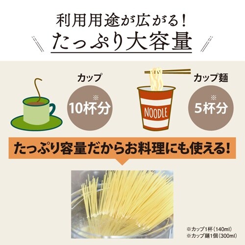 電気ケトル(ブラック) EA763AP−57