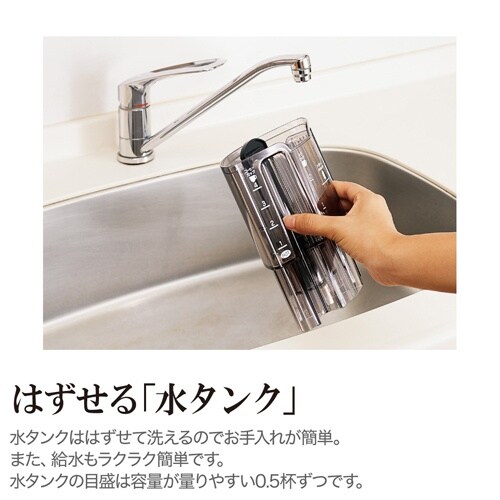 コーヒーメーカー(全自動) EA763AQ−51A