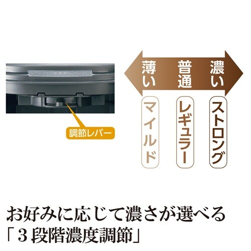 コーヒーメーカー(レッド) EA763AQ−52A