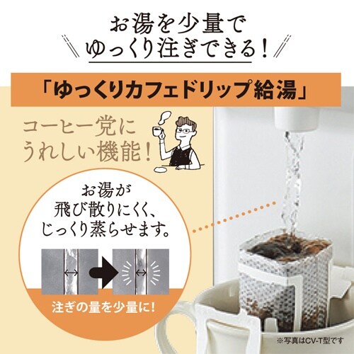 VE電気まほうびん EA763AR−25K