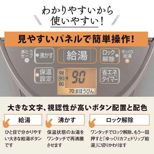 VE電気まほうびん EA763AR−26K