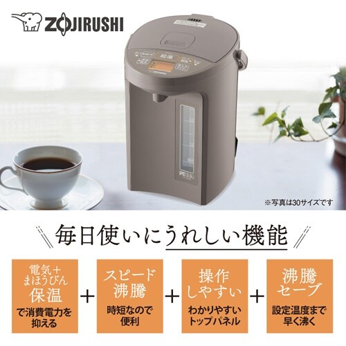 VE電気まほうびん EA763AR−26K