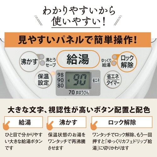 VE電気まほうびん EA763AR−34G