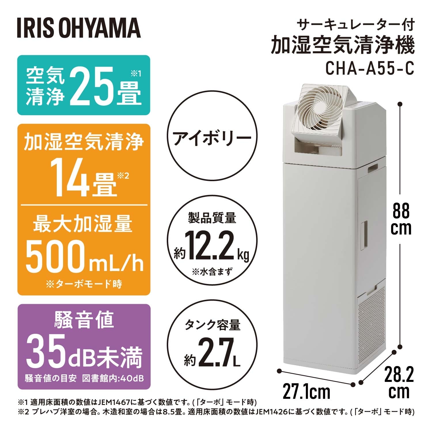 加湿空気清浄機 EA763AY−121