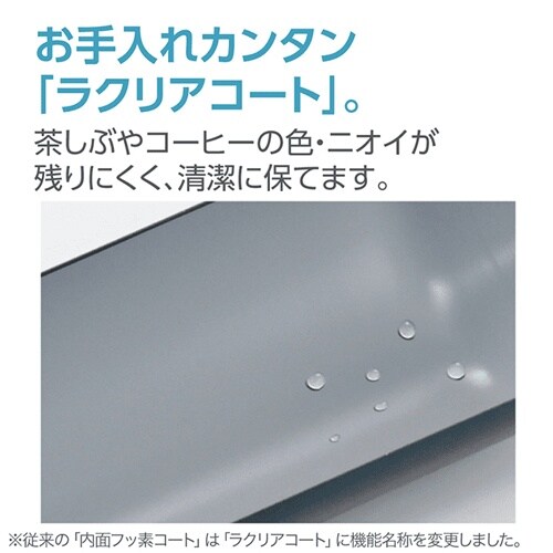 保温ボトル EA763AZ−24