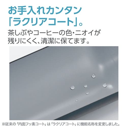 保温ボトル(ステンレス製) EA763AZ−28B