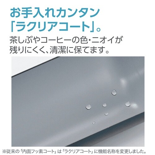 保温ボトル(ステンレス製) EA763AZ−29B