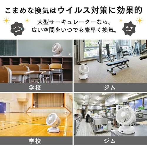 サーキュレーター EA763FB−16