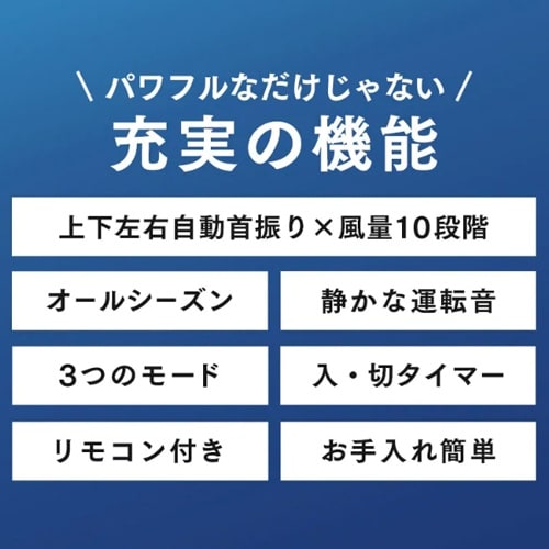 サーキュレーター EA763FB−16