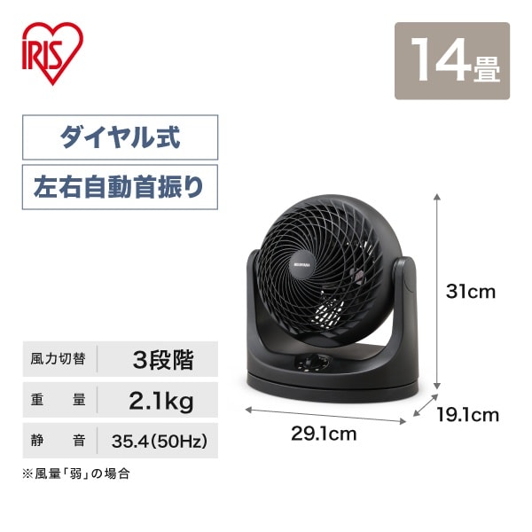 サーキュレーター EA763FB−2C