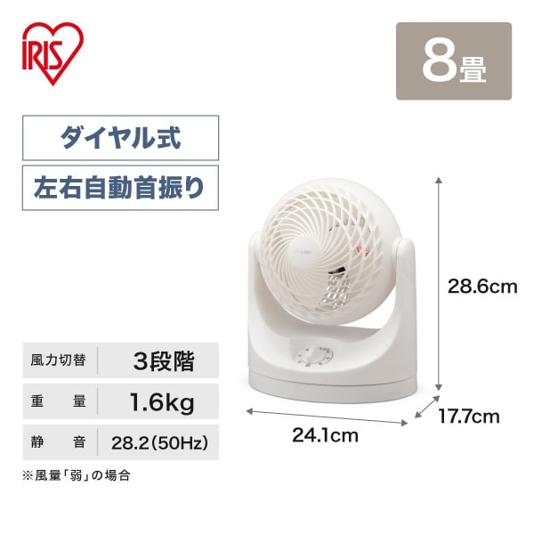 サーキュレーター EA763FB−5B