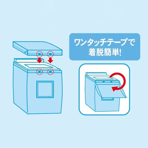 洗濯機用カバー EA763Y−60A