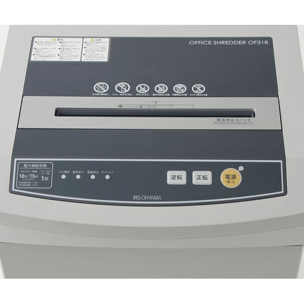 シュレッダー EA763ZD−54A