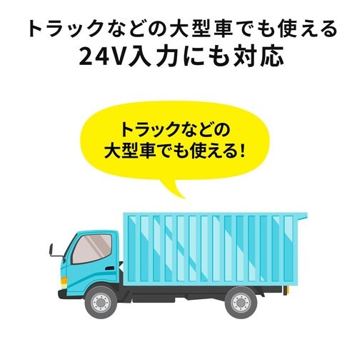 USBシガーチャージャー EA764A−118A