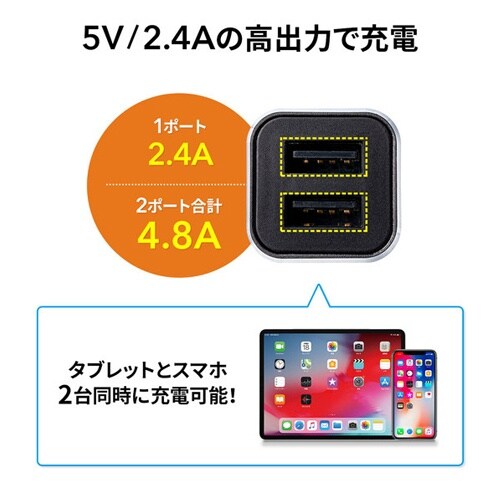 USBシガーチャージャー EA764A−121