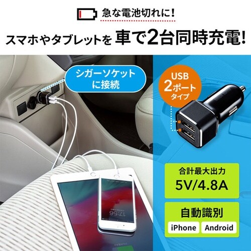 USBシガーチャージャー EA764A−121