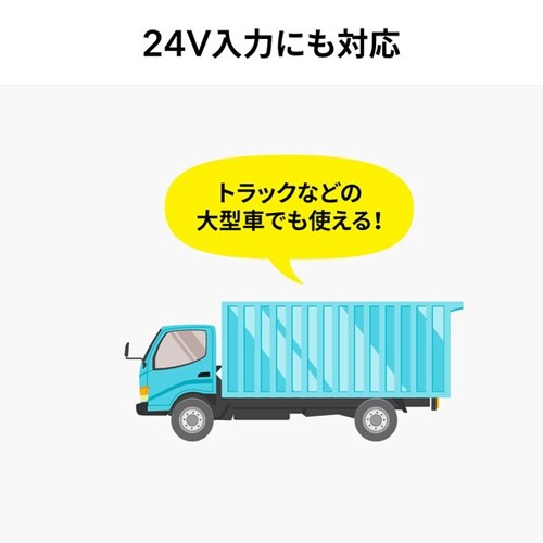 USBシガーチャージャー EA764A−121