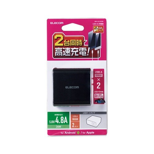 AC充電器 EA764A−171B