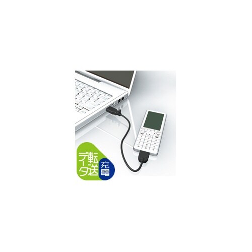USB携帯電話充電ケーブル EA764A−25C