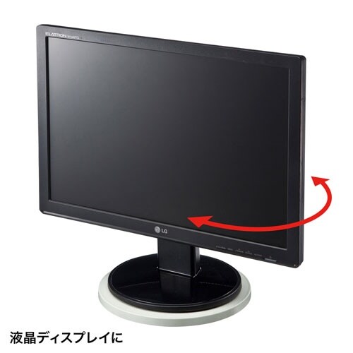 ノートパソコン用回転台 EA764A−64A