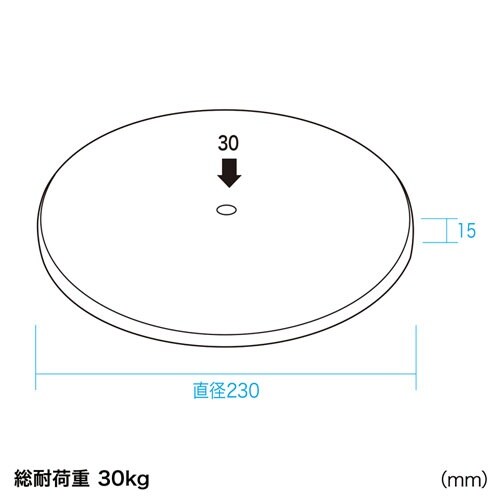 ノートパソコン用回転台 EA764A−64A