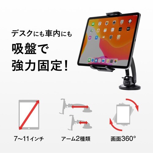 スマートフォン用車載ホルダー EA764A−68A