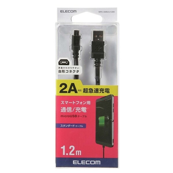 充電・通信ケーブル EA764AC−71A