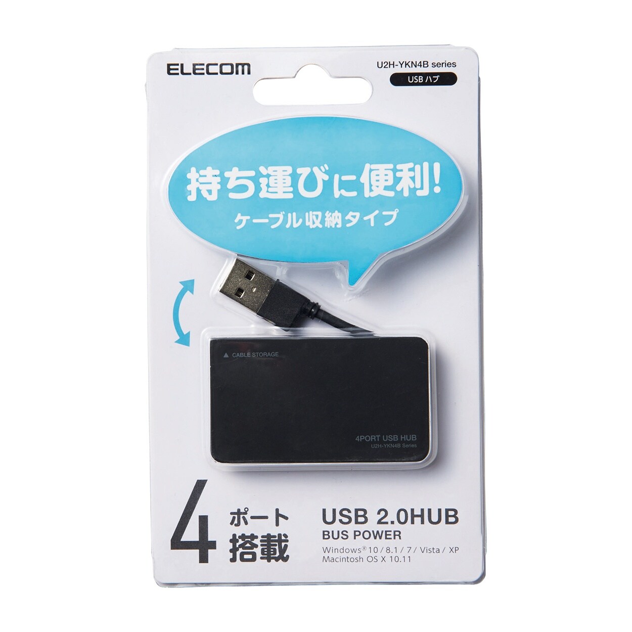 USB2.0ハブ EA764AD−21A