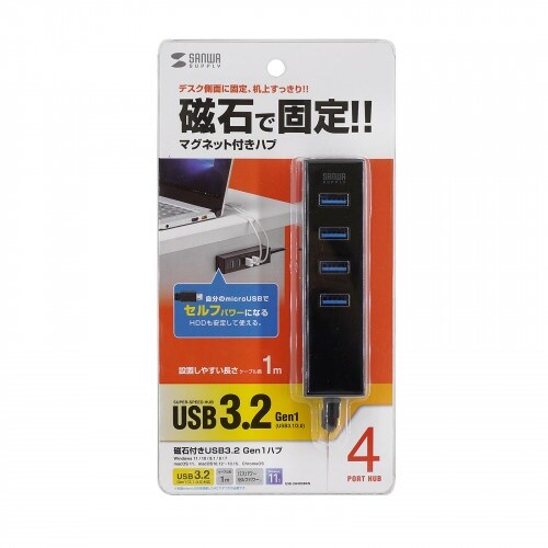 USB3.2ハブ EA764AD−80A