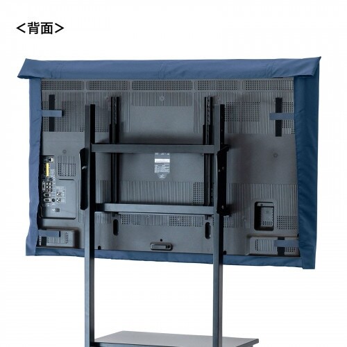 ディスプレイ用カバー EA764AF−131