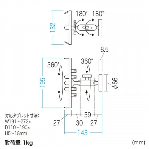 タブレットアーム EA764AG−115