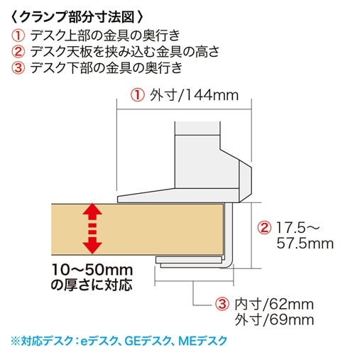 モニタースタンド EA764AG−14